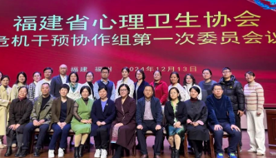 然和「能力康复」受邀出席第六届儿童保健与发育行为新进展学习班并发表主题演讲！