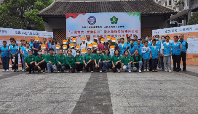 2024年世界孤独症日，然和助力公益健步行，大手牵小手让爱不孤独！